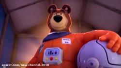 کارتون ماشا و میشا ❤ قسمت 87 ❤